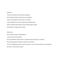 Übersetzung der Leitlinien zum respektvollen Miteinander